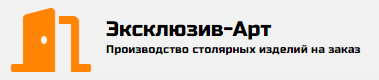 Арта производственная компания. Контакты фирма эксклюзив.